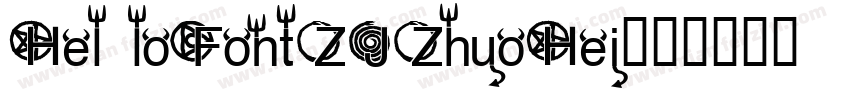 Hel loFontZJZhuoHei字体转换